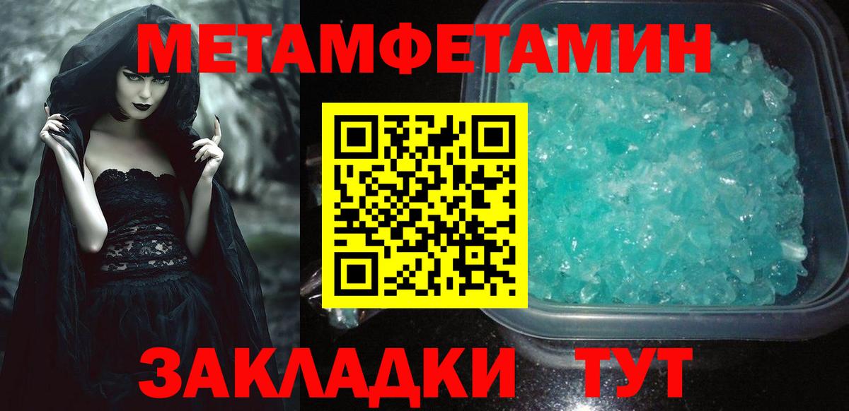 АМФ Розовый Ярославль