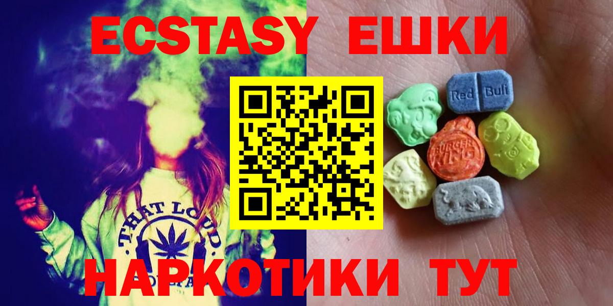 ЭКСТАЗИ XTC Ярославль