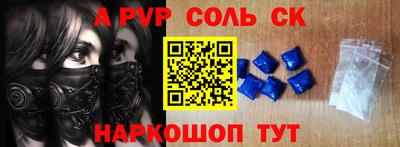 таблы Комсомольск-на-Амуре