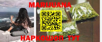 каннабис Кимры