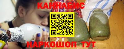 каннабис Кимры