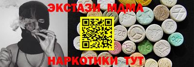 ECSTASY Кинель