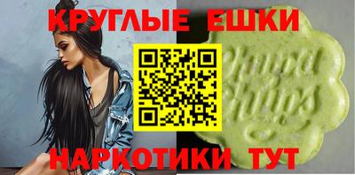 трава Коммунар