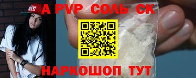 таблы Комсомольск-на-Амуре