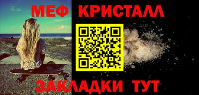 дистиллят марихуана Конаково