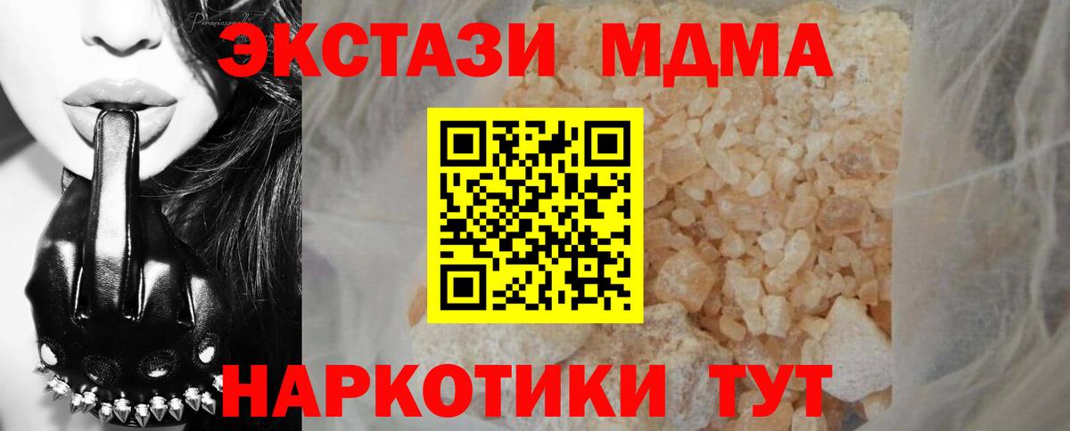 MDMA VHQ Ярославль