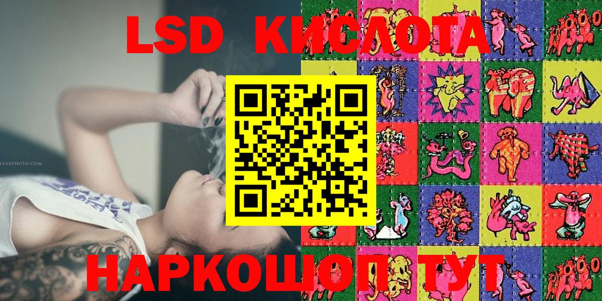 Марки N-bome 1,5мг  Вход с VPN  Ярославль  Марки 25I-NBOMe  Марки N-bome 1,5мг 